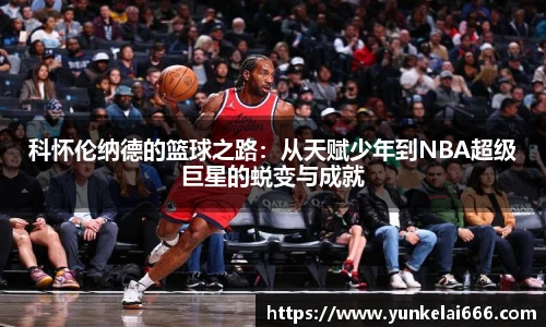 zoty中欧官方app下载