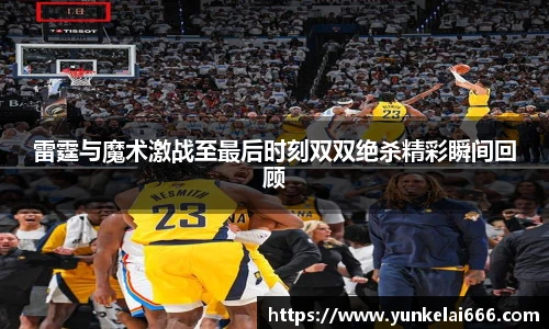 zoty中欧官方app下载