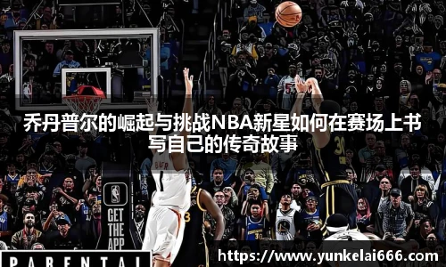 zoty中欧官方网站