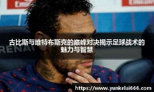 zoty中欧官方网站